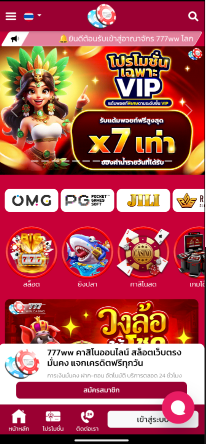 ภาพหน้าจอ 1