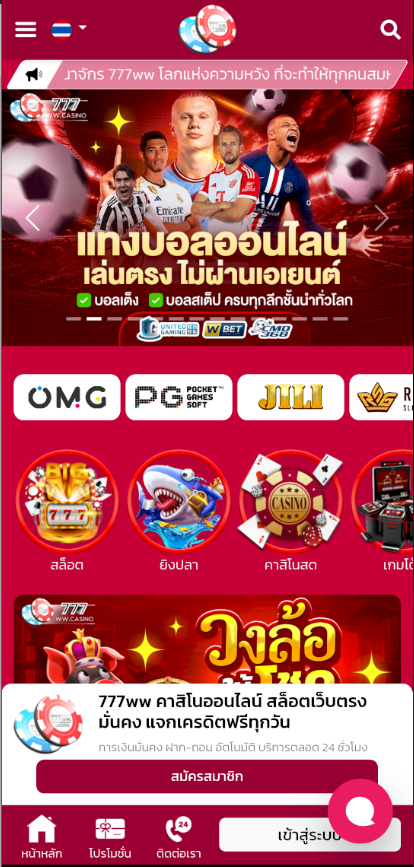 ภาพหน้าจอ 5